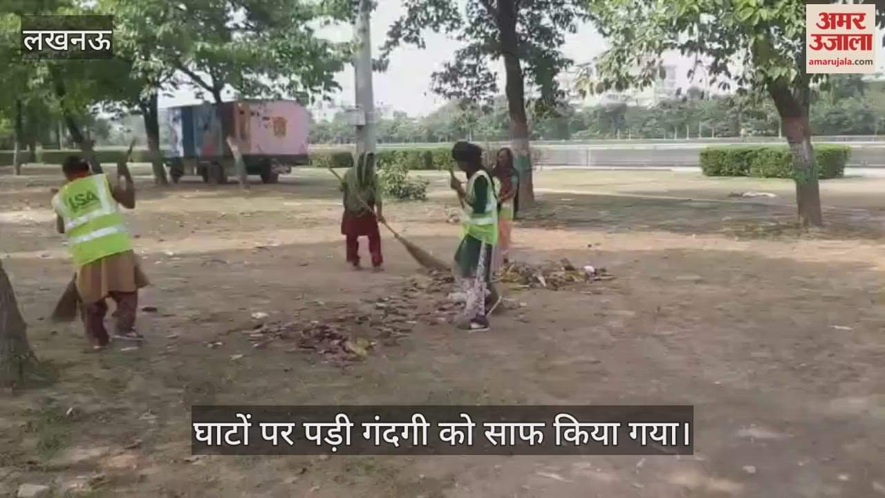 VIDEO: छठ पूजा के बाद घाटों पर पड़ी गंदगी को साफ किया गया