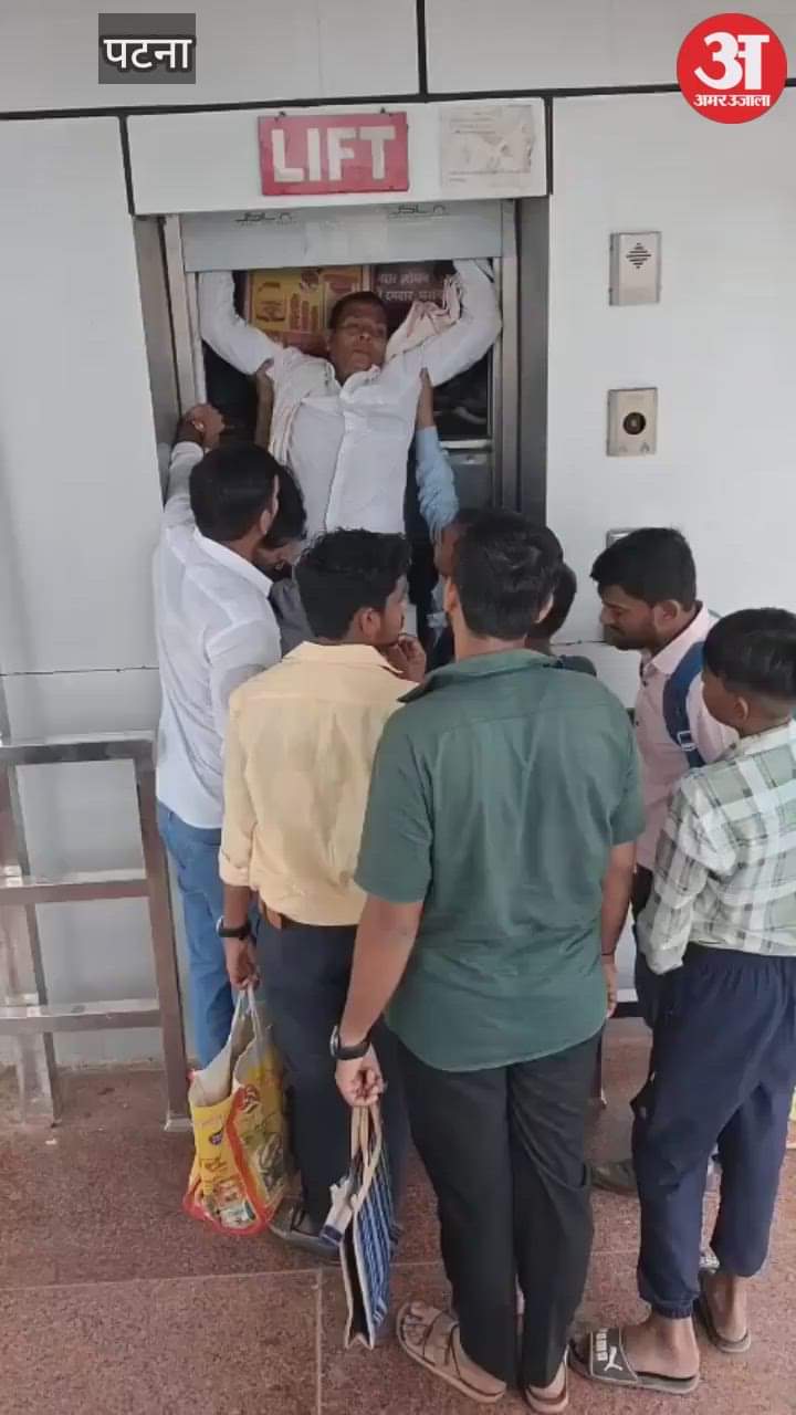 rohtas bihar news: rail passengers stranded due to lift failure, indian railway, sasaram news