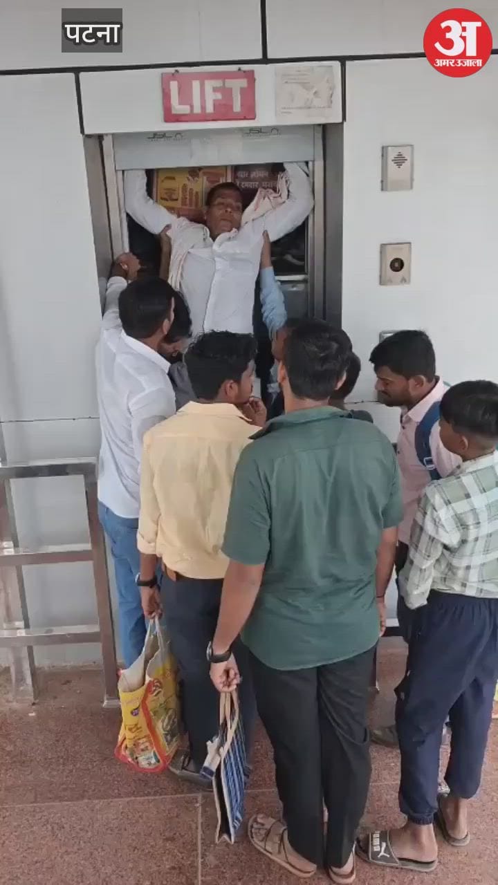 rohtas bihar news: rail passengers stranded due to lift failure, indian railway, sasaram news