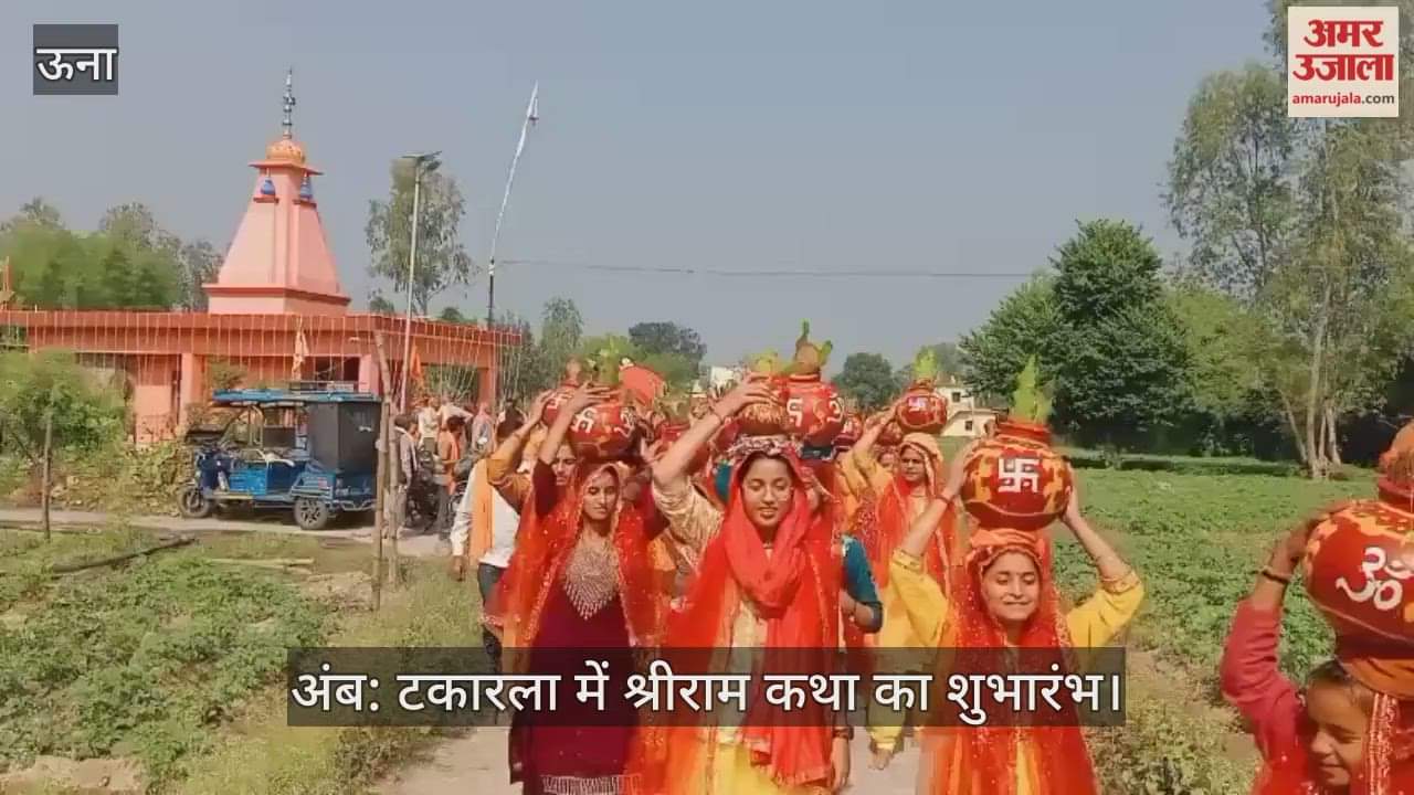 Amb: Shri Ram Katha begins in Takarla, a wave of devotion surges during the Kalash Yatra