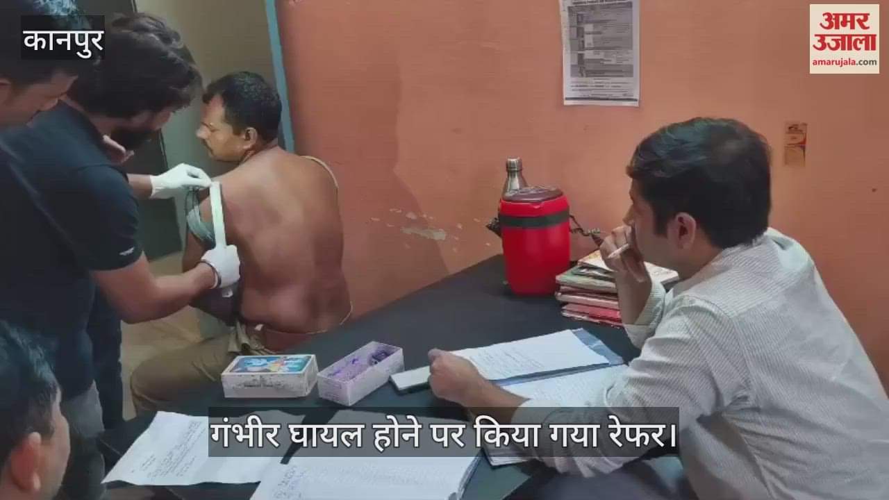 औरैया में शिकायत की जांच करने गए हेड कांस्टेबल पर जानलेवा हमला