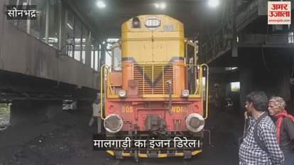 Engine of coal laden goods train derails in Sonbhadra