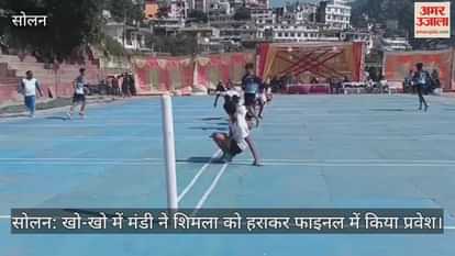 Solan: Mandi defeated Shimla in Kho-Kho and entered the finals