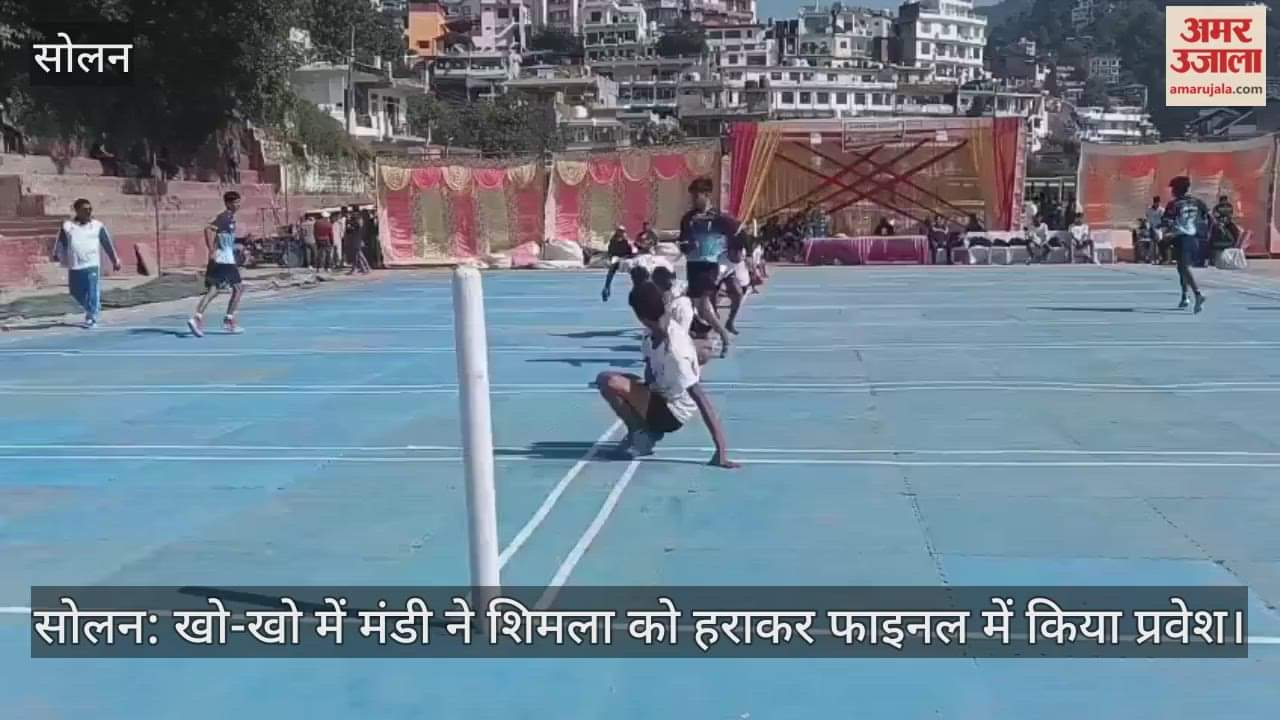 Solan: Mandi defeated Shimla in Kho-Kho and entered the finals