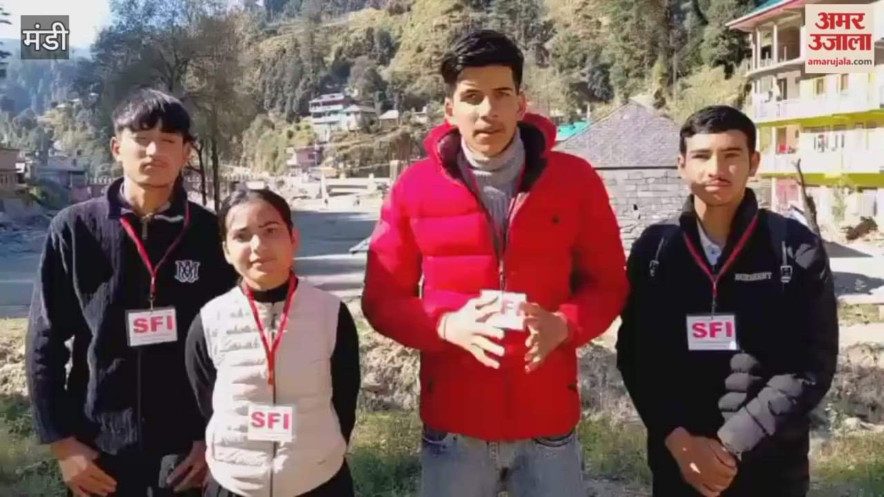 Mandi SFI protests against vacant posts and incomplete construction at Lambathach College