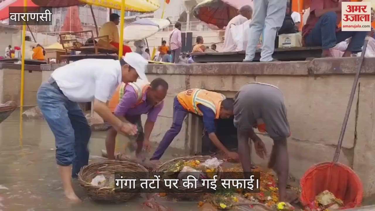 Chhath puja 2025 cleanliness drive carried out on banks of Ganga in Kashi