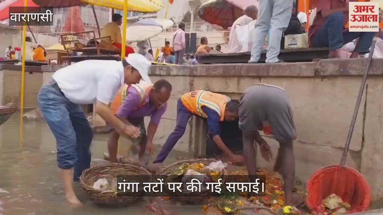 Chhath puja 2025 cleanliness drive carried out on banks of Ganga in Kashi