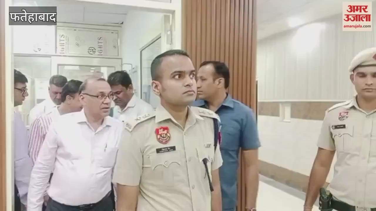 safe house is ready for the Chief Minister in Fatehabad, and DC inspected the arrangements