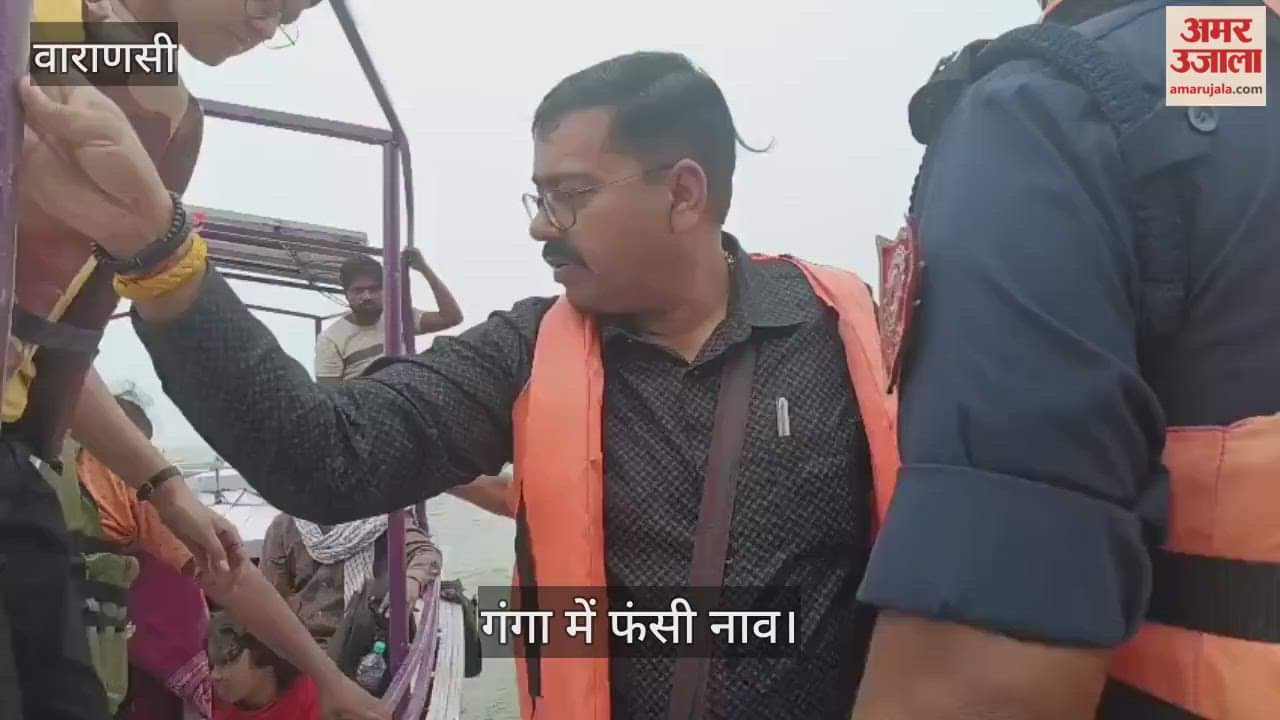 NDRF rescues 20 passengers from boat stranded in Ganga in Varanasi
