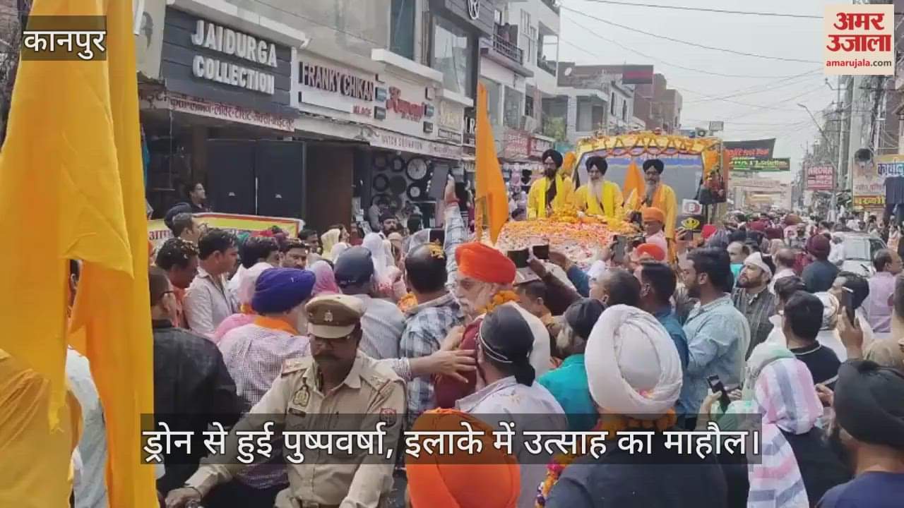 कानपुर: गोविंद नगर में चरण सुहावा गुरचरण यात्रा का भव्य स्वागत