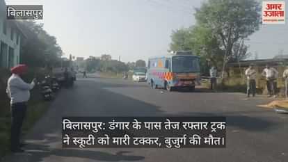 speeding truck hit a scooter near Dangar, killing an elderly man.