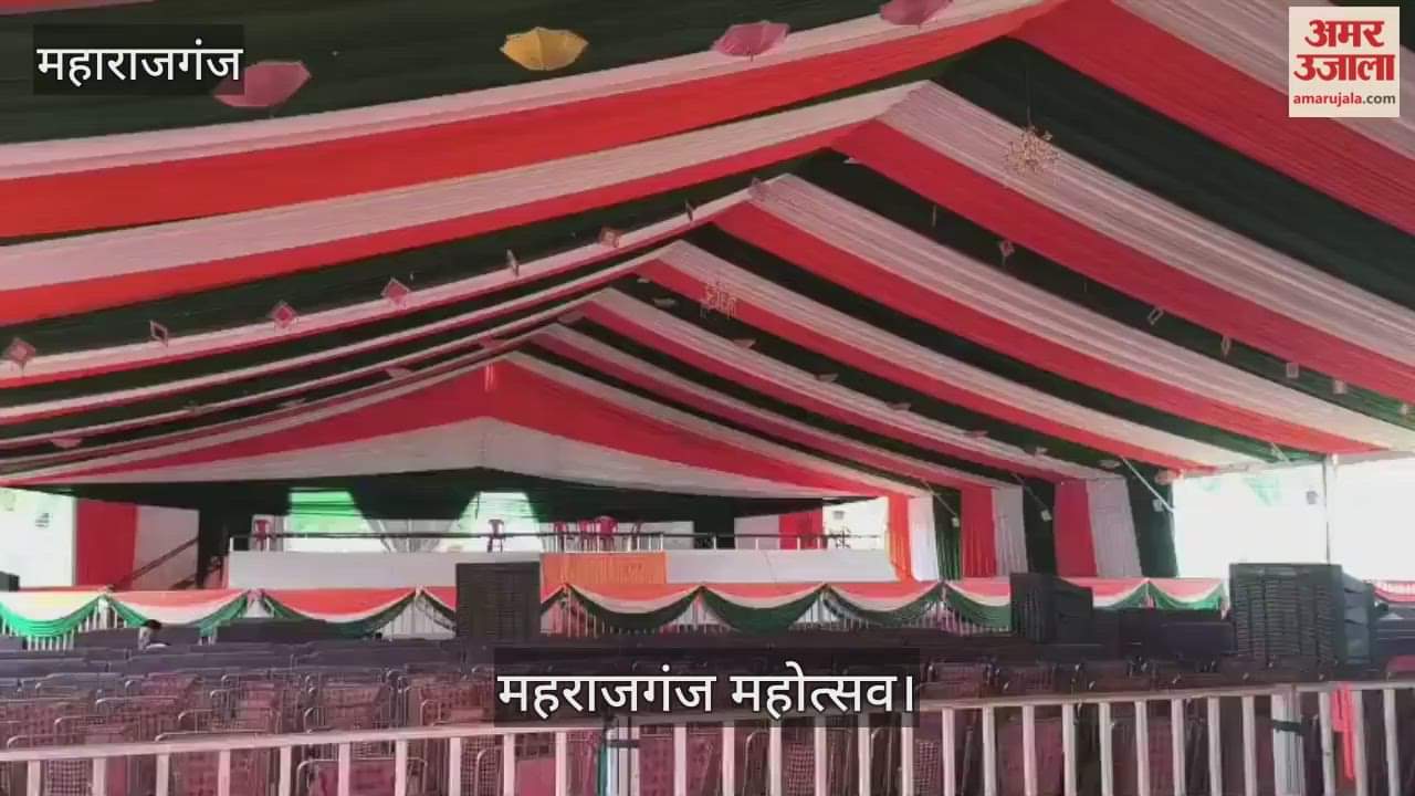 Preparations complete for Maharajganj Festival