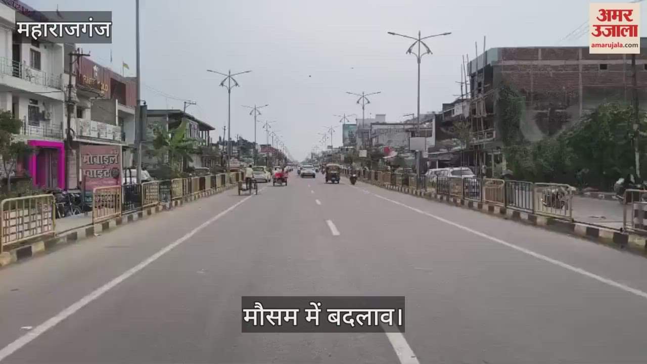 The weather changed its color, made us feel cold.