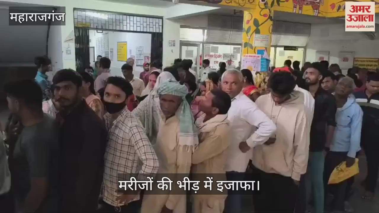 There is an increase in fever patients