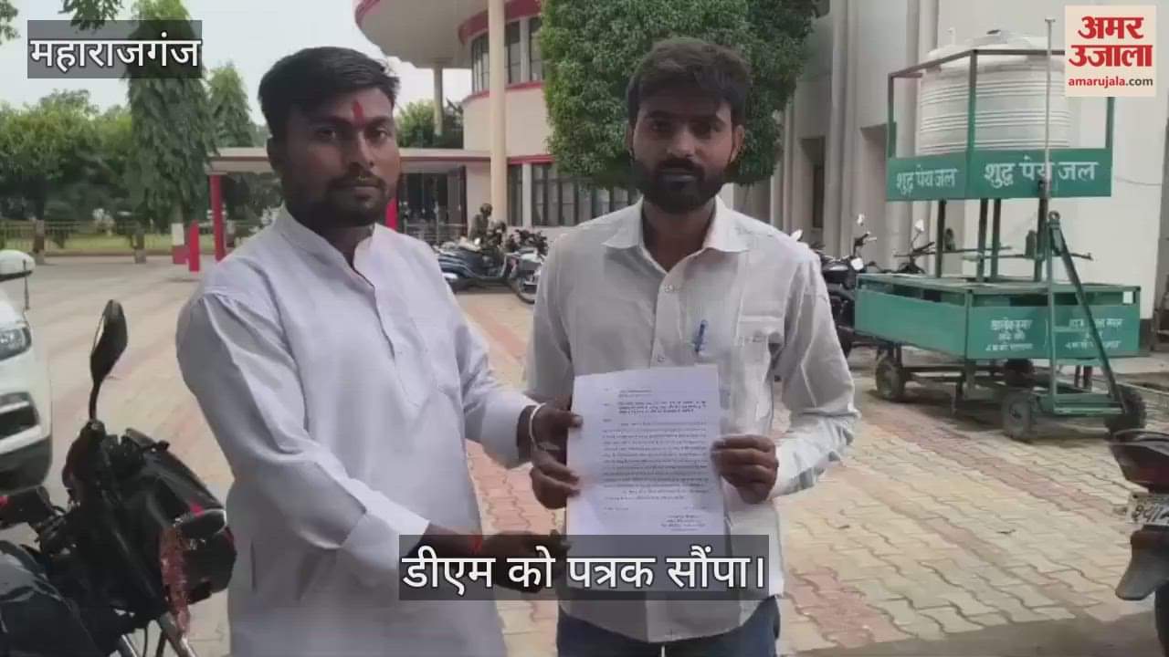 The victim met the DM and accused the head.