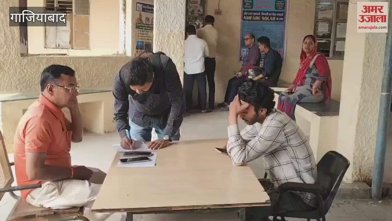 Ghaziabad Consumers approach the help desk at Vasundhara Electricity Center with complaints