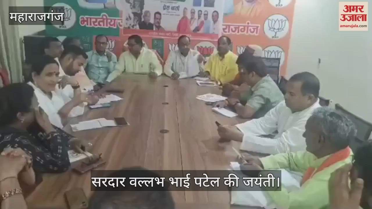 Sardar Vallabhbhai Patel's birth anniversary celebrated