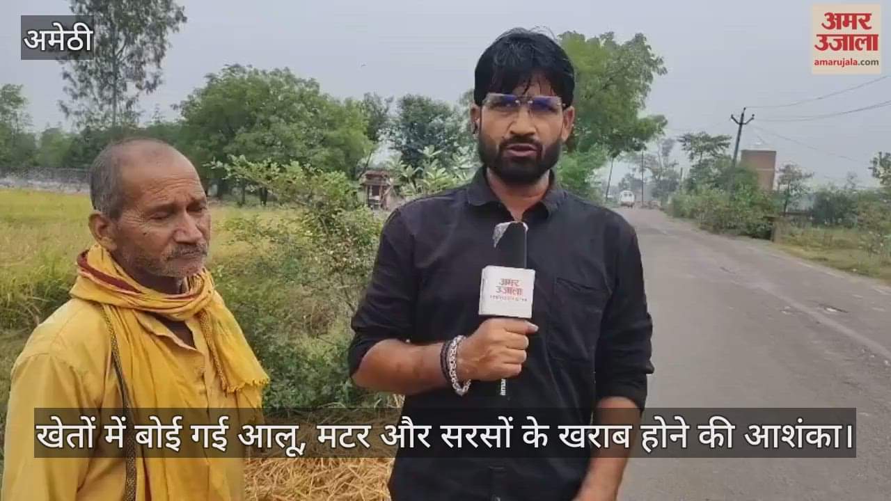 VIDEO: ज्यादा बारिश हुई तो फसल की लागत भी जाएगी चली, किसानों ने जताई चिंता