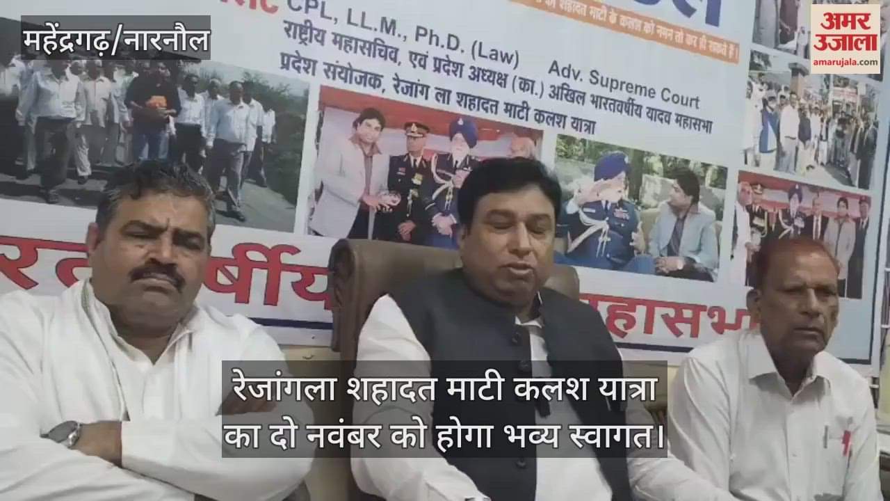 Organizing the Rezangla Martyrdom Soil Kalash Yatra