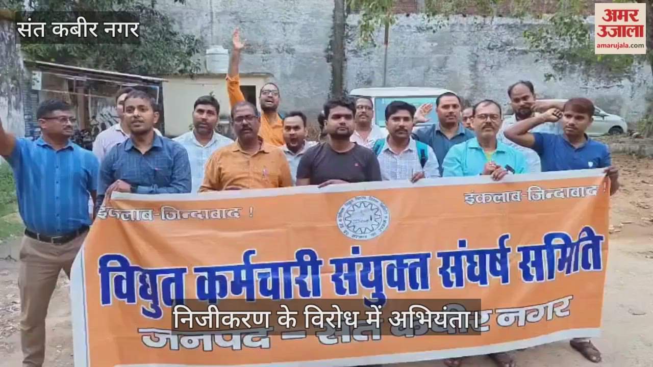 Privatization process should be stopped: Dilip