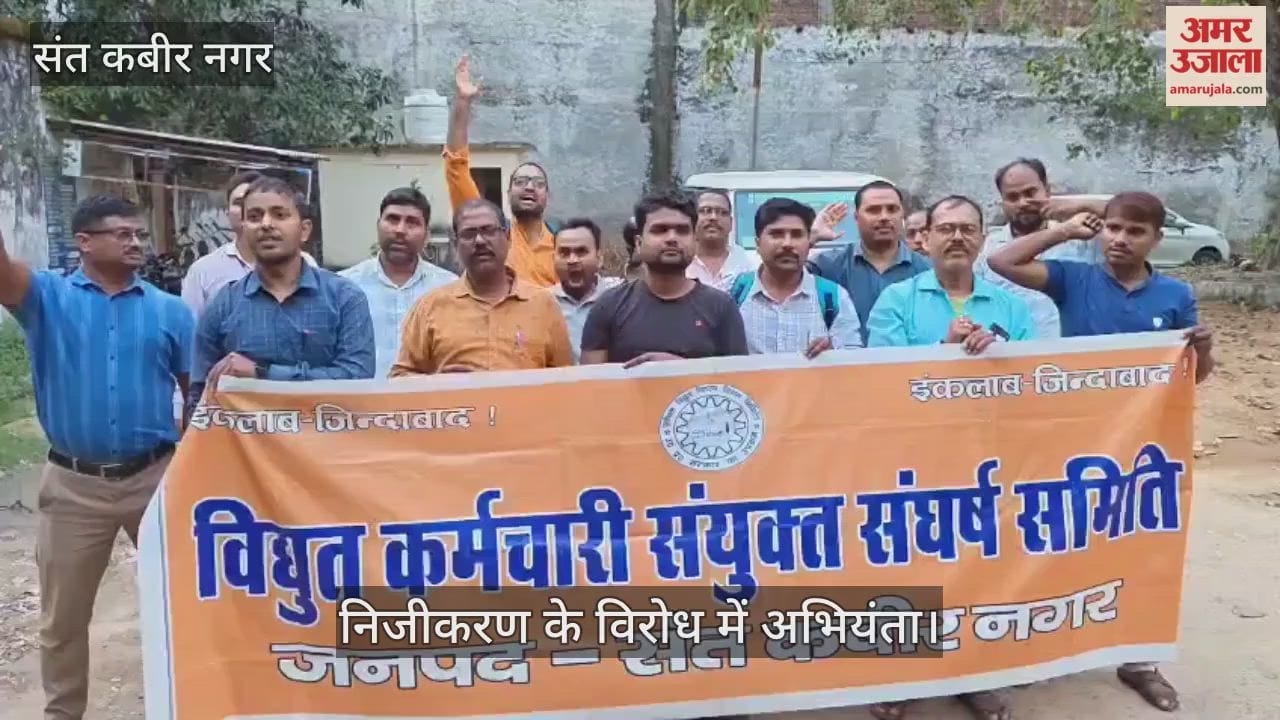 Privatization process should be stopped: Dilip