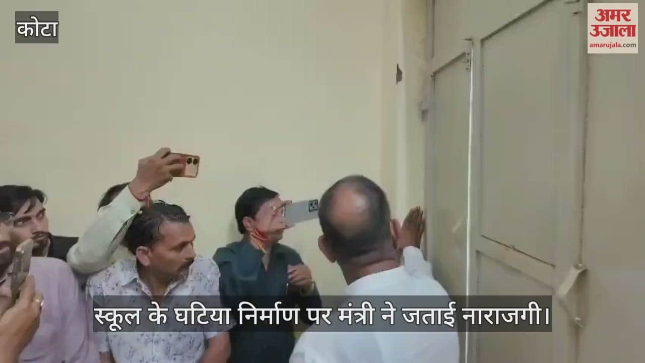 Kota: Plaster starts falling off wall of new classroom, Energy Minister expresses anger over poor construction