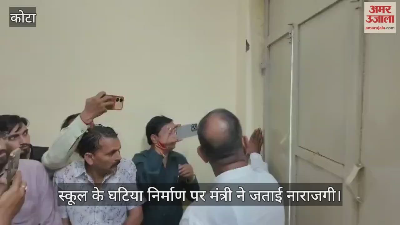 Kota: Plaster starts falling off wall of new classroom, Energy Minister expresses anger over poor construction