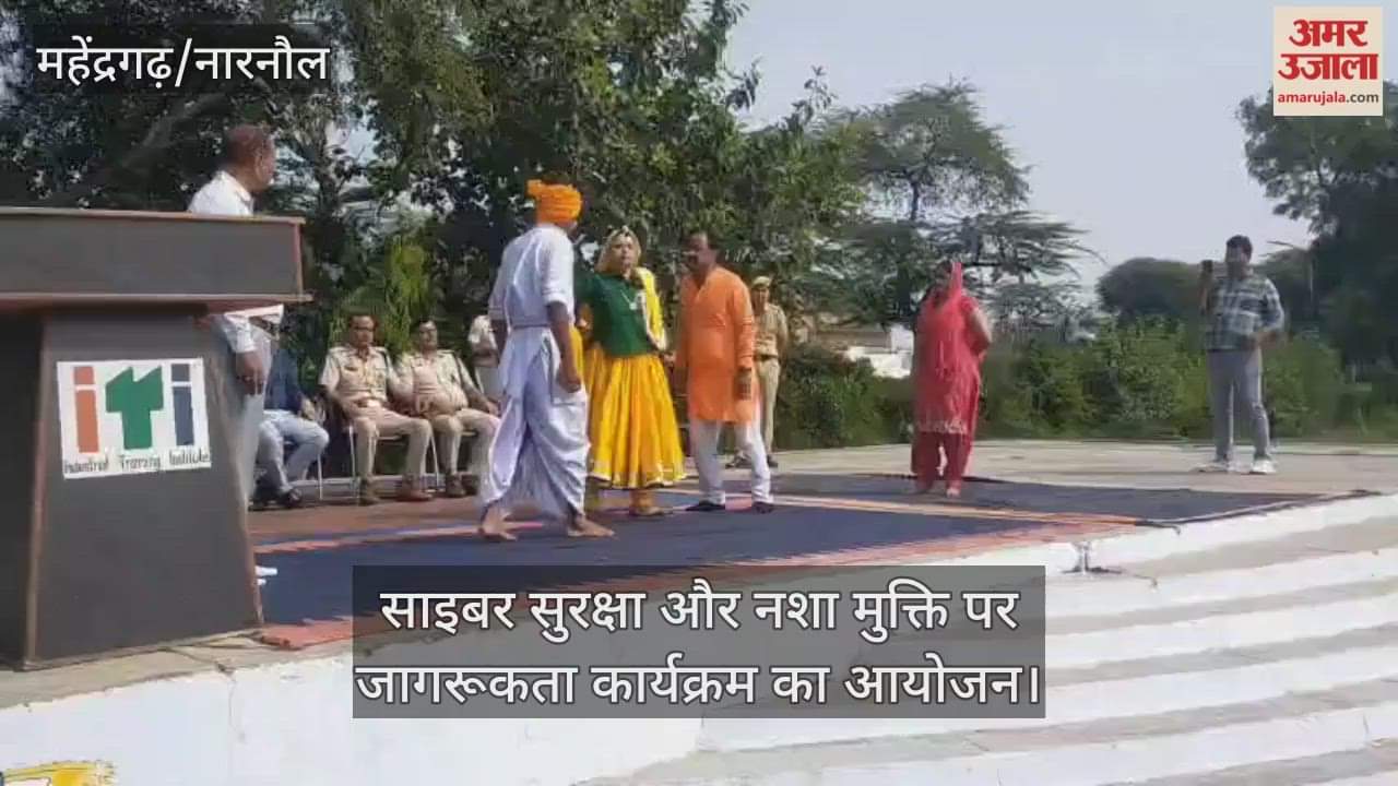 Awareness programme on cyber security and drug de-addiction was organised