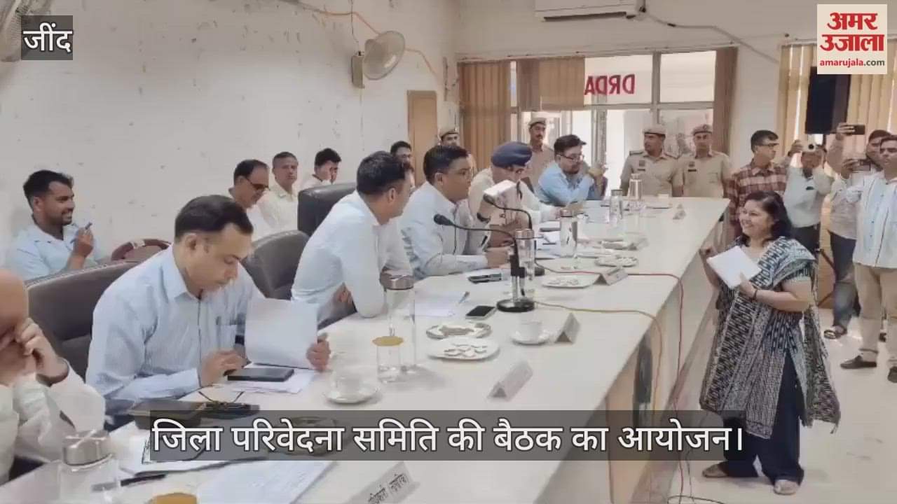 District Grievance Committee meeting