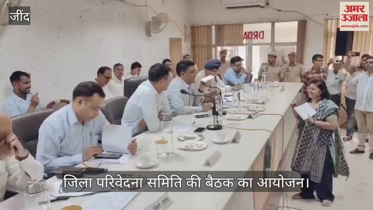 District Grievance Committee meeting