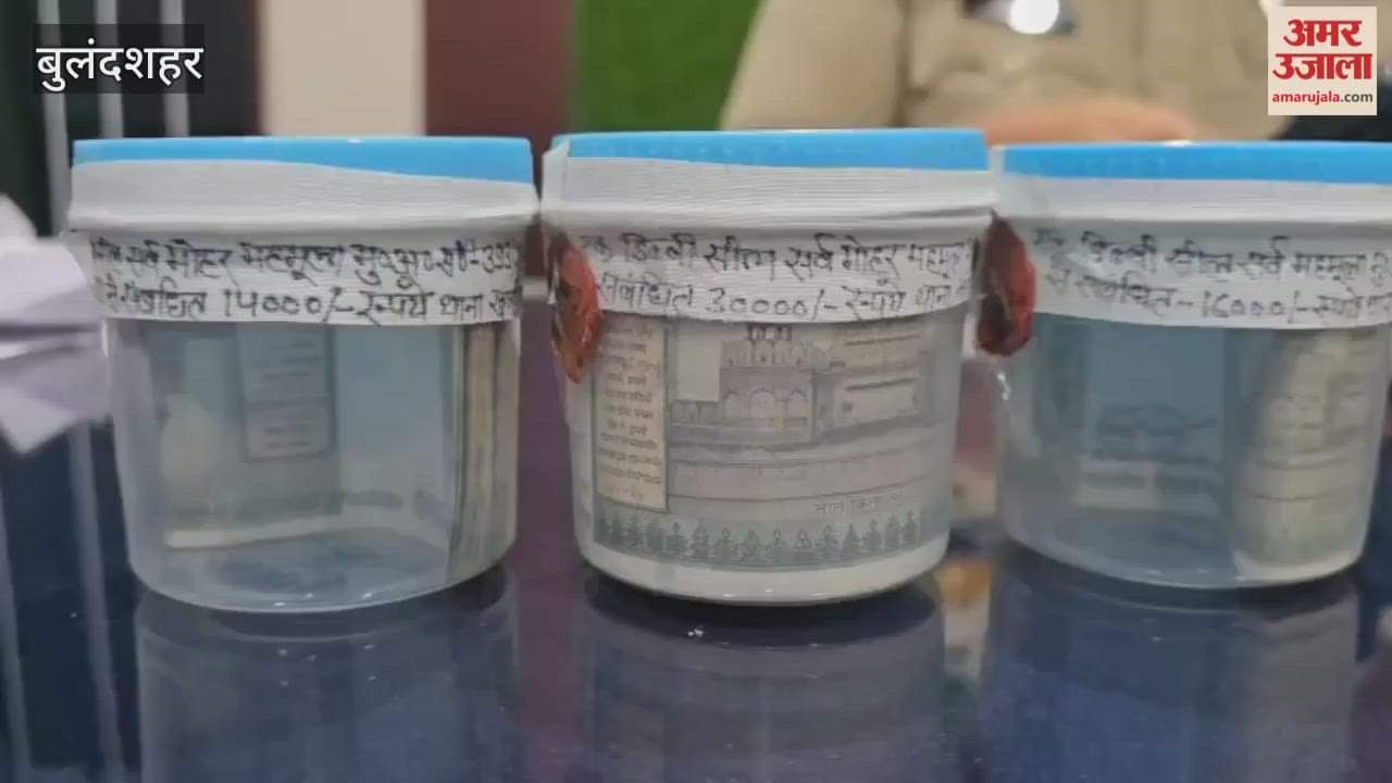 Bulandshahr: Police arrested 3 fraudsters