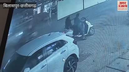 CCTV footage of Masturi firing incident surfaced in Bilaspur