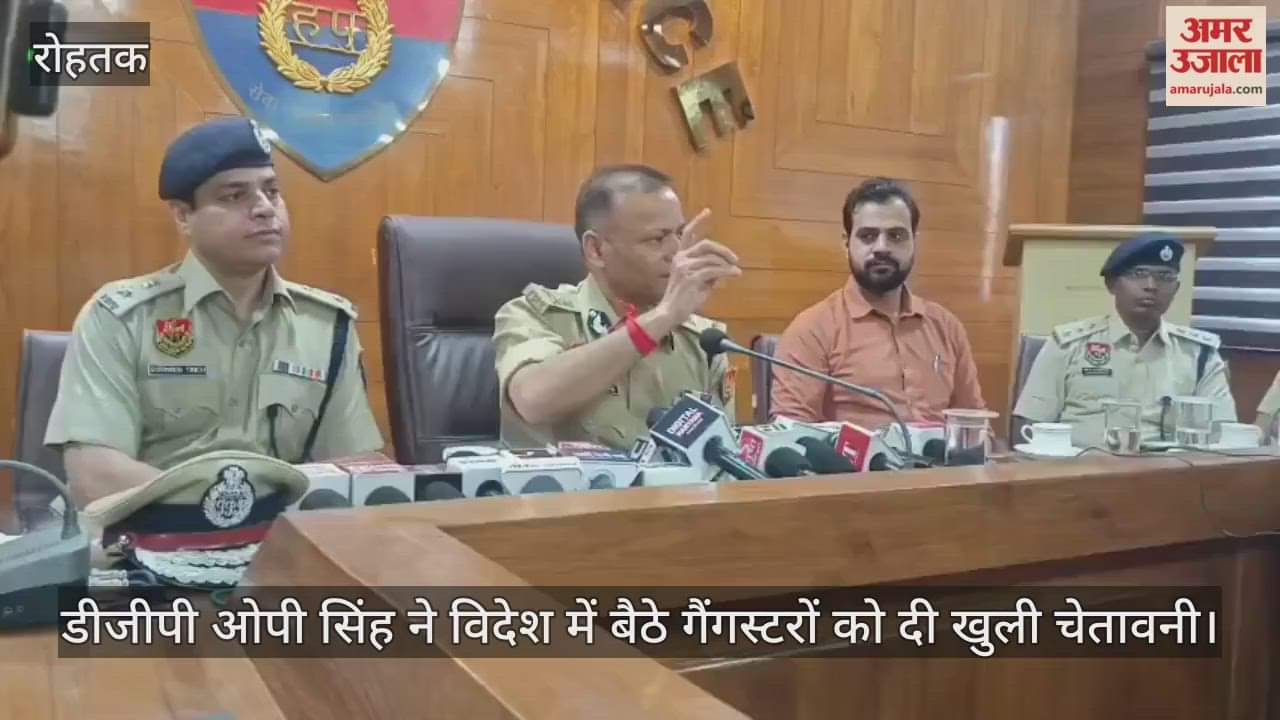 DGP OP Singh Statement on Gangsters in Rohtak