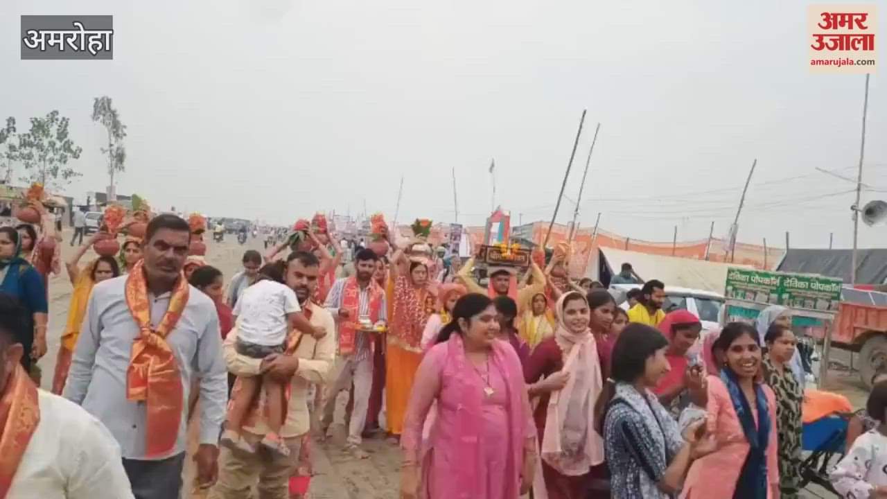 Kalash Yatra taken out before the seven-day Shrimad Bhagwat in Ganga Fair