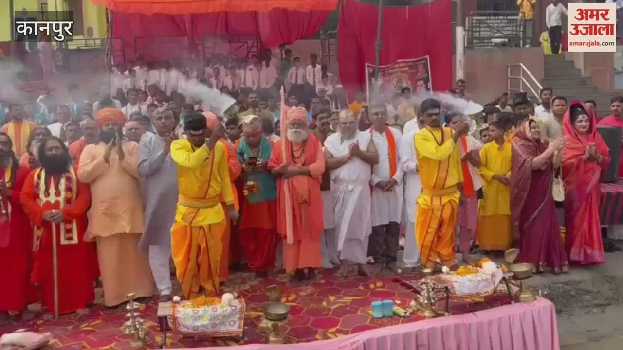 Ganga Aarti and worship were performed on Gopashtami at Brahmavarta Ghat in Bithoor