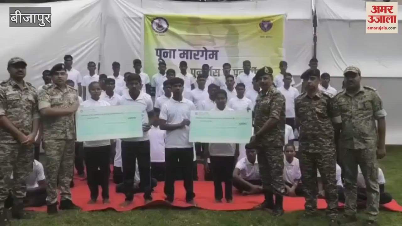 Naxalism continues to crumble 51 Naxalites carrying a reward of ₹66 lakh surrender in Bijapur