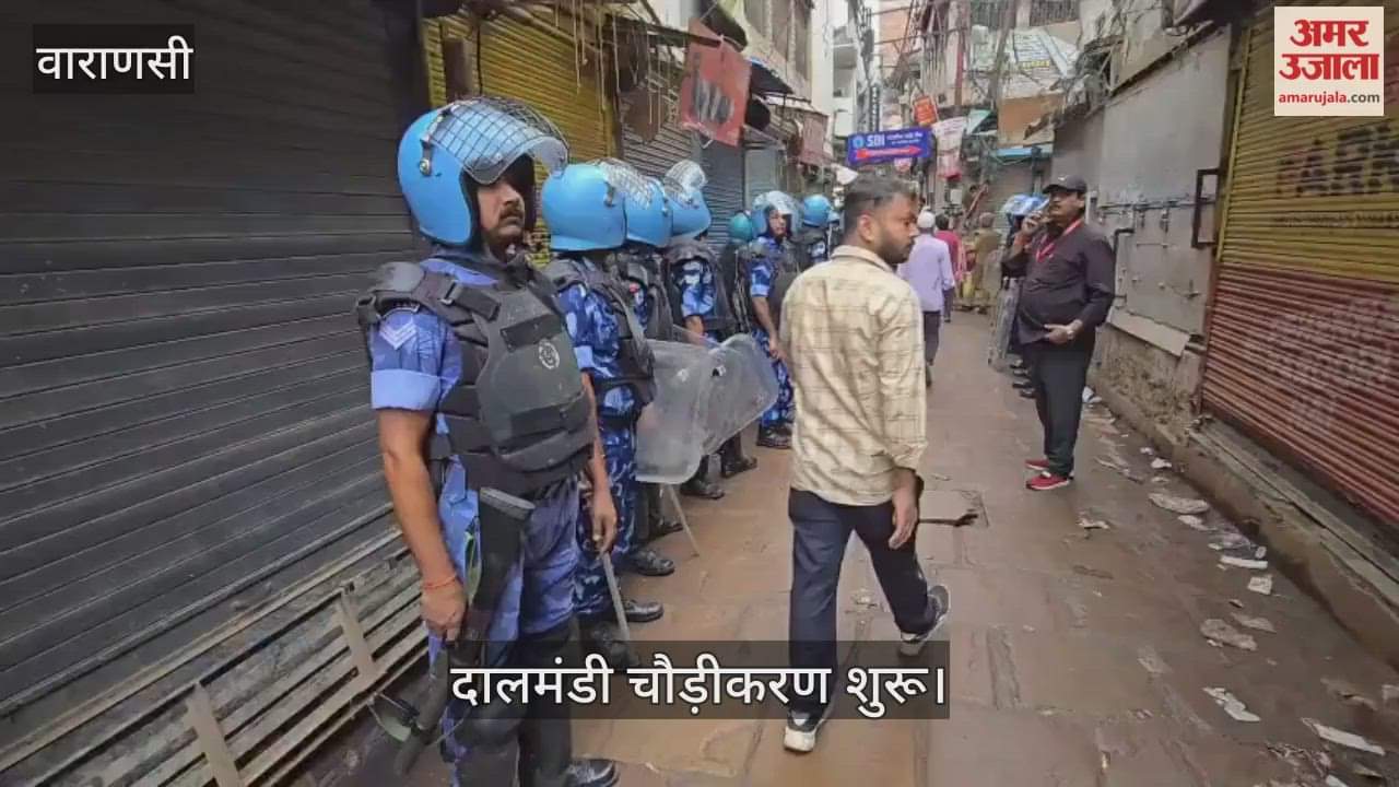 Dal Mandi widening action started in varanasi today video