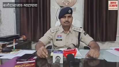 अमित बघेल के बयान पर सिंधी और अग्रवाल समाज का विरोध, एफआईआर दर्ज न होने पर शहर बंद की चेतावनी