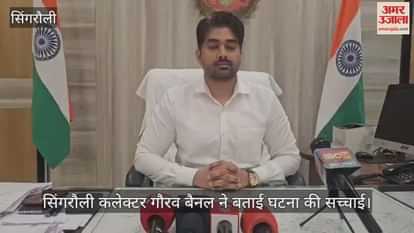 The accused were trying to get work worth crores approved by calling the DM, now they are in jail.