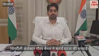 The accused were trying to get work worth crores approved by calling the DM, now they are in jail.