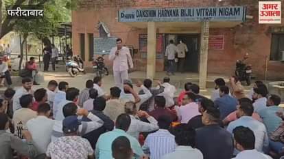 Faridabad Electricity employees accuse SDO of indecency