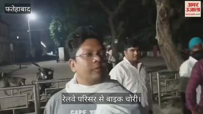 Bike stolen from railway premises