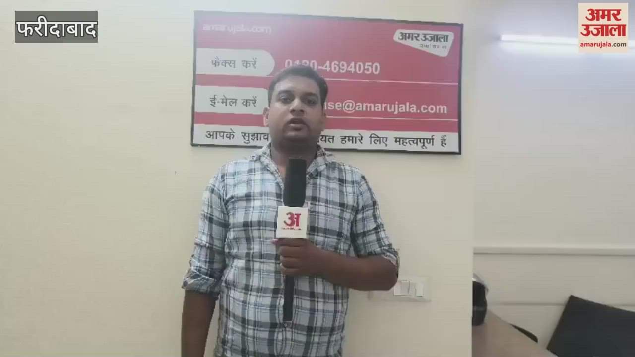 corporation will start major projects in Faridabad after taking public opinion