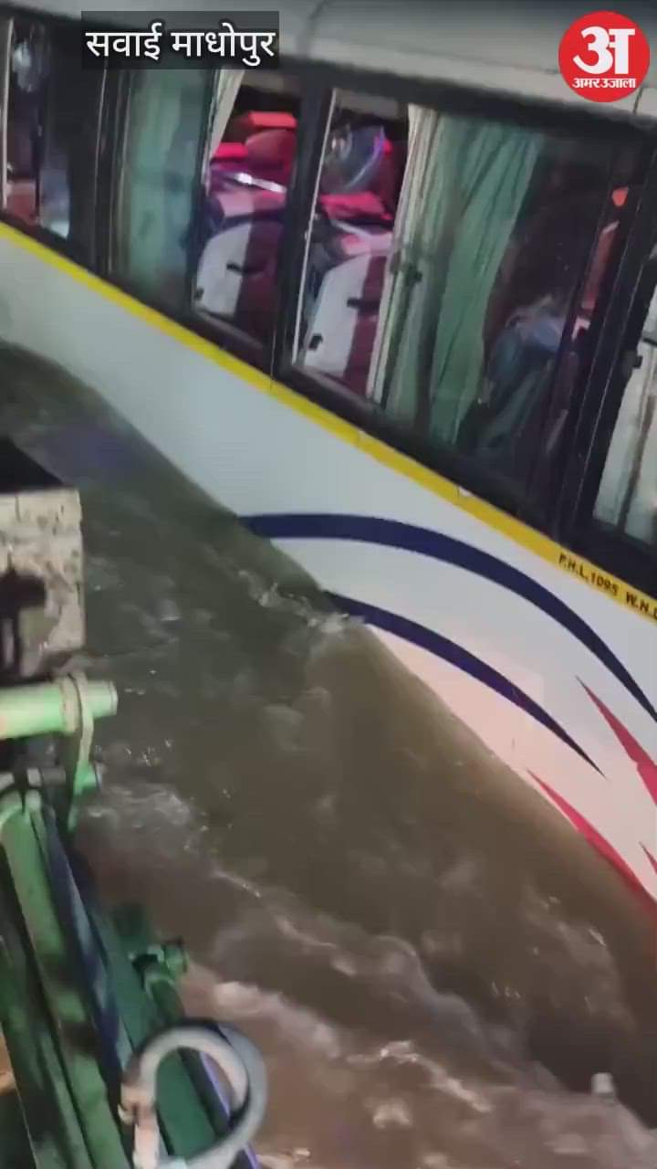 Sawai Madhopur News: Passenger Bus Trapped in River’s Strong Current, Villagers Rescue Passengers Using Dumper