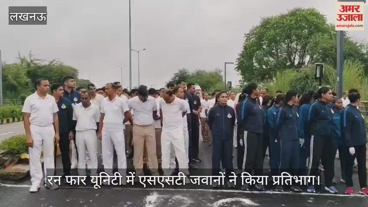 VIDEO: सरदार पटेल की 150वीं जयंती: रन फार यूनिटी में एसएसबी के जवानों ने लिया भाग, डीआईजी बोले- उनका योगदान अतुलनीय