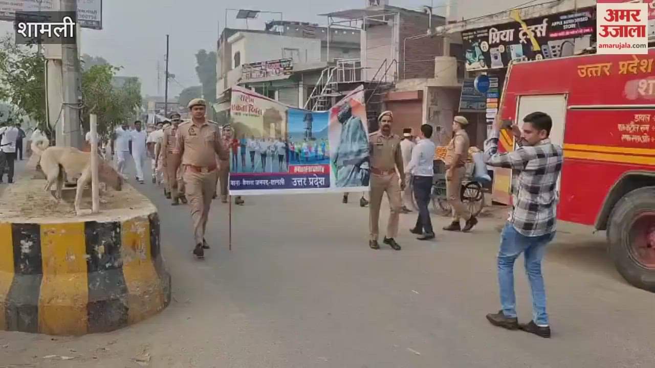 Shamli: Unity Run organized in Shamli on Sardar Patel Jayanti