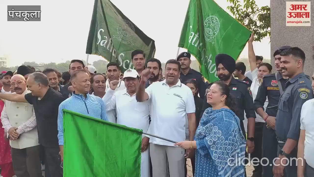 Run for Unity in Panchkula