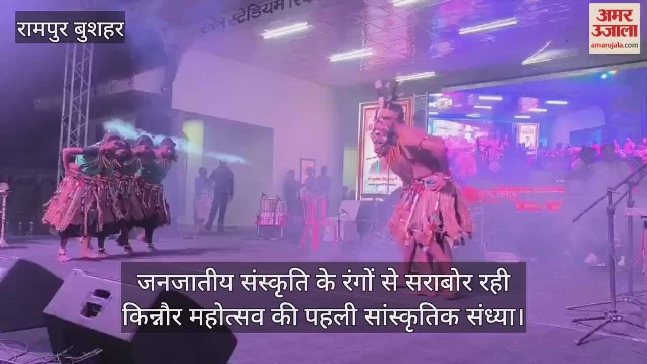 The first cultural evening of Kinnaur Festival was filled with the colours of tribal culture.