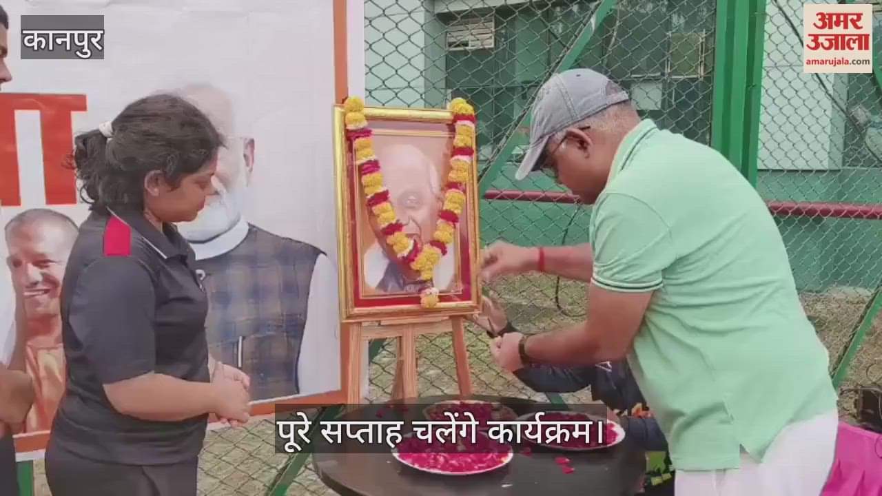 कानपुर: सरदार पटेल की 150वीं जयंती में ग्रीनपार्क में रन फॉर यूनिटी का आयोजन