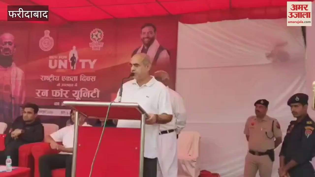 'Run for Unity' programme organised on the birth anniversary of Sardar Vallabhbhai Patel